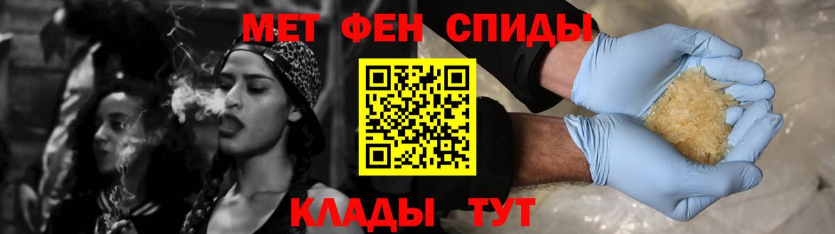 АМФЕТАМИН 98% Каменск-Шахтинский