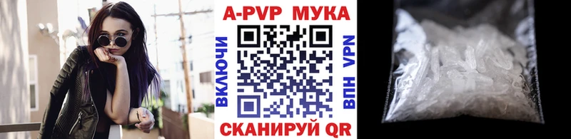 кракен ССЫЛКА  Каменск-Шахтинский  A PVP Соль 