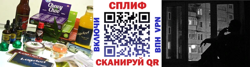Cannafood марихуана даркнет сайт Каменск-Шахтинский