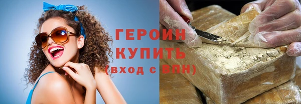 синтетический гашиш Пролетарск