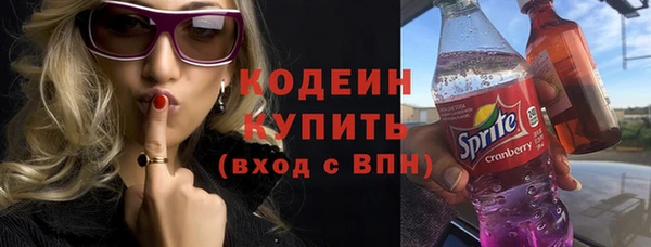 амфетамин Протвино