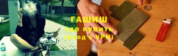 амфетамин Протвино
