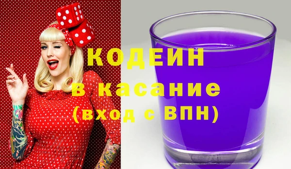 кокаин колумбия Заводоуковск