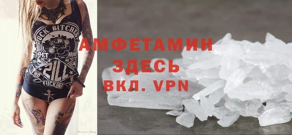 синтетический гашиш Пролетарск