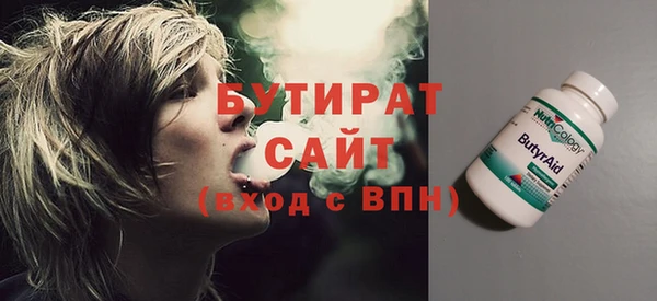 ГАЛЛЮЦИНОГЕННЫЕ ГРИБЫ Приозерск