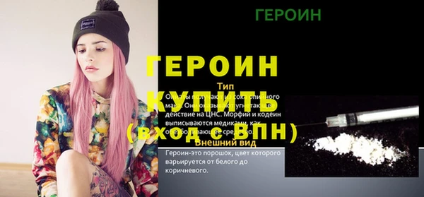 ГАЛЛЮЦИНОГЕННЫЕ ГРИБЫ Приозерск
