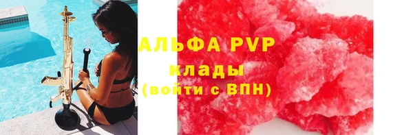синтетический гашиш Пролетарск