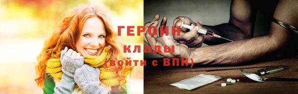 кокаин колумбия Абдулино