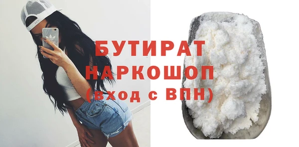 амфетамин Протвино