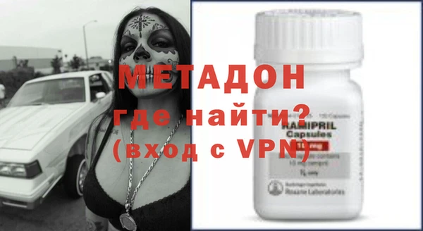 гидра Россошь