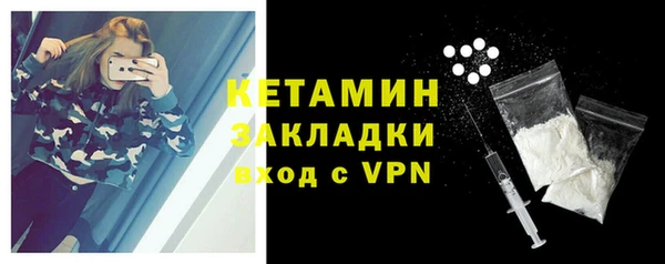 синтетический гашиш Пролетарск