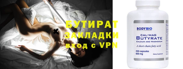 амфетамин Протвино