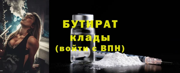 амфетамин Протвино