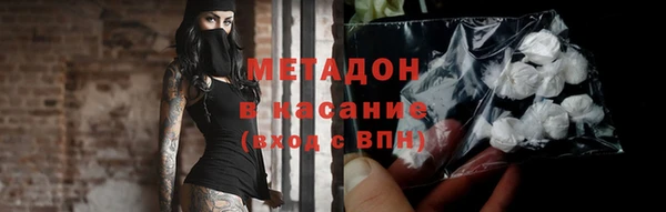 кокаин колумбия Абдулино