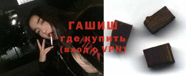 молекула духа Абинск