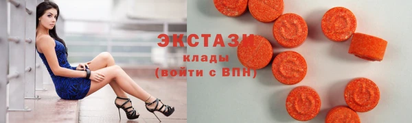 ГАЛЛЮЦИНОГЕННЫЕ ГРИБЫ Приозерск