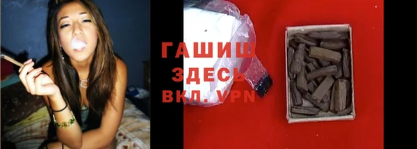 марихуана Абаза