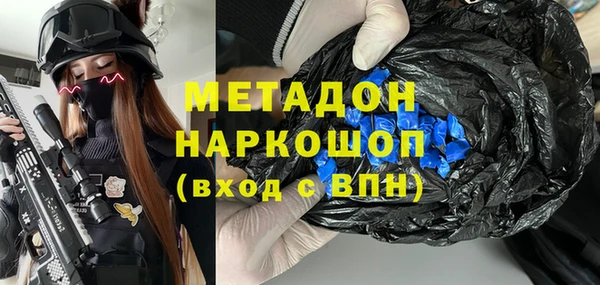 амфетамин Протвино