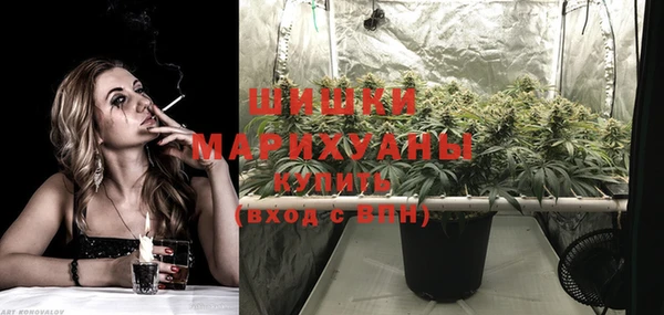 марихуана Абаза