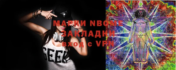 молекула духа Абинск
