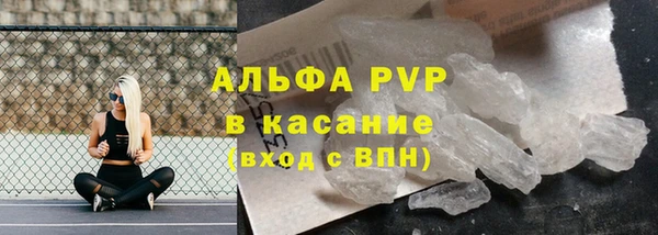 синтетический гашиш Пролетарск