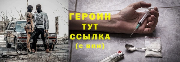 ГАЛЛЮЦИНОГЕННЫЕ ГРИБЫ Приозерск