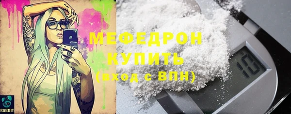 синтетический гашиш Пролетарск