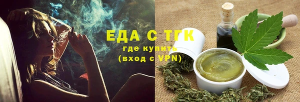 синтетический гашиш Пролетарск