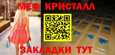 СК Ликино-Дулёво