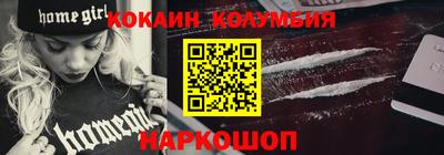 бошки Лесосибирск