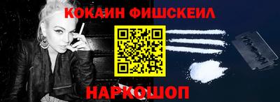меф VHQ Ливны