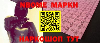 меф VHQ Ливны