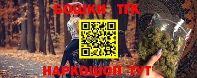 бошки Лесосибирск