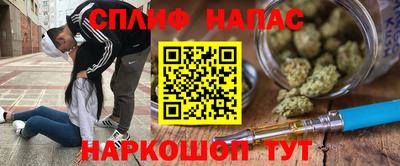 меф VHQ Ливны