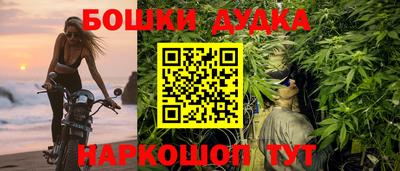 СК Ликино-Дулёво