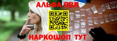 бошки Лесосибирск