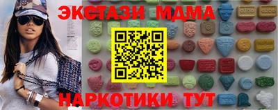 бошки Лесосибирск