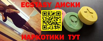 меф VHQ Ливны