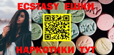бошки Лесосибирск