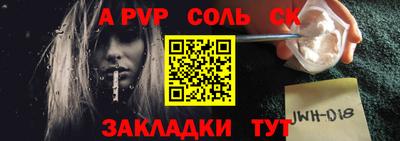 бошки Лесосибирск