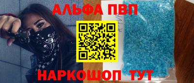 меф VHQ Ливны