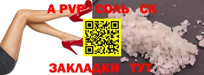 меф VHQ Ливны