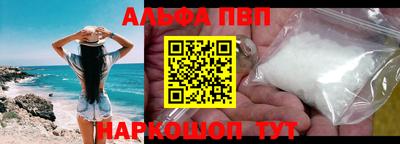 меф VHQ Ливны