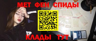 меф VHQ Ливны