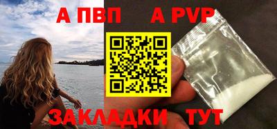 бошки Лесосибирск