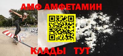 меф VHQ Ливны