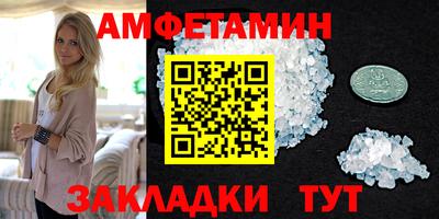 бошки Лесосибирск
