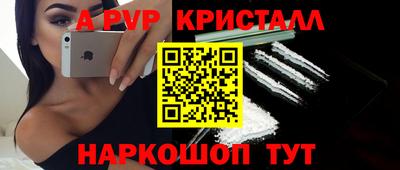 меф VHQ Ливны