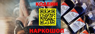 бошки Лесосибирск