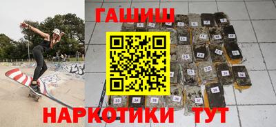 меф VHQ Ливны